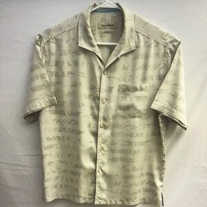 Men's Beige Short Sleeve Shirt